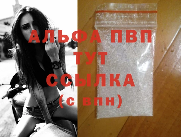 COCAINE Волосово